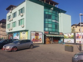 Kiralık Ofis