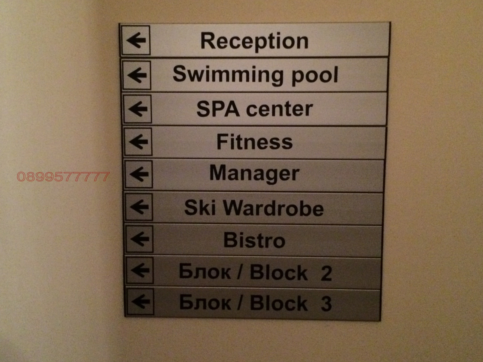 Дава под наем 1-СТАЕН, гр. Банско, област Благоевград, снимка 16 - Апартаменти - 54203541