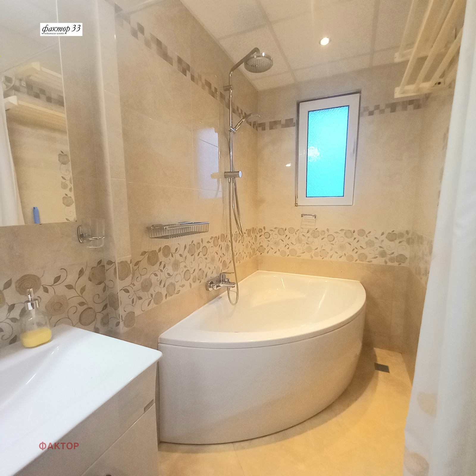 ���� ��� ���� 3-����� | Imot.bg � ����������� 12