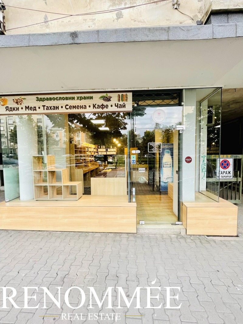 Дава под Наем ОФИС в град София, Център - 68 кв.м / 1 350 € » 2 640.37 лв., РЕНОМЕ НЕДВИЖИМИ ИМОТИ