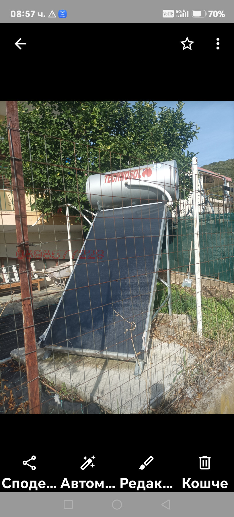 ���� ��� ���� ���� | Imot.bg � ����������� 8