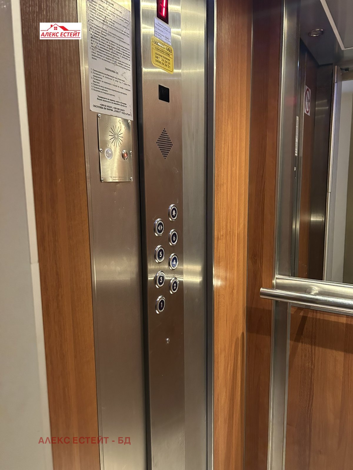 ���� ��� ���� 2-����� | Imot.bg � ����������� 11