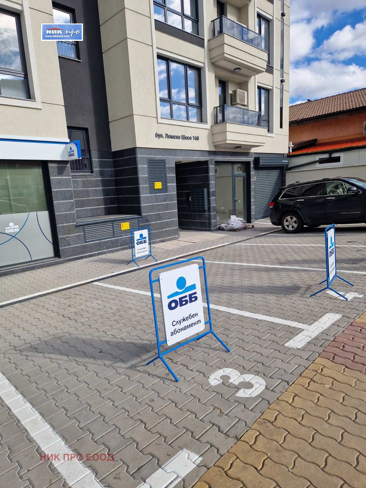 ���� ��� ���� ����� | Imot.bg � ����������� 3