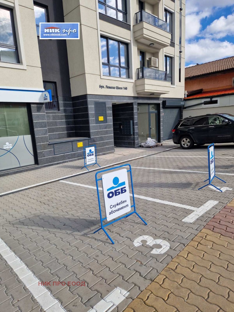 Дава под наем ГАРАЖ, ПАРКОМЯСТО, гр. София, Надежда 4, снимка 2 - Гаражи и паркоместа - 53521287