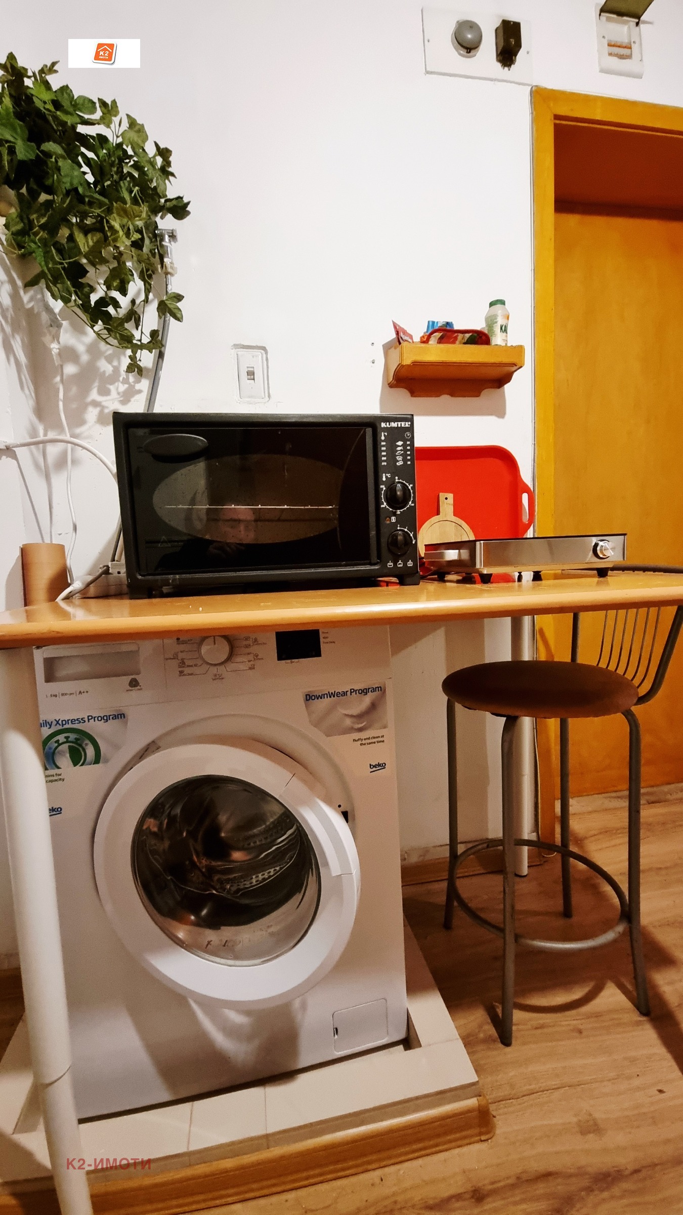 ���� ��� ���� 2-����� | Imot.bg � ����������� 9