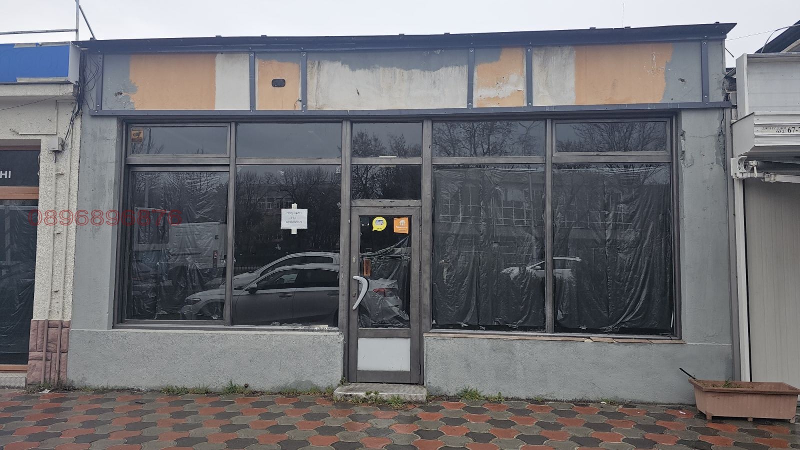 ���� ��� ���� ������� | Imot.bg � ����������� 1