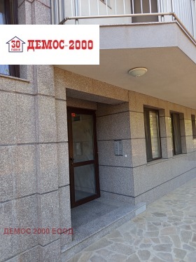    2- | Imot.bg    7