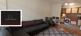 ���� ��� ���� 2-����� | Imot.bg � ����� ������ 3