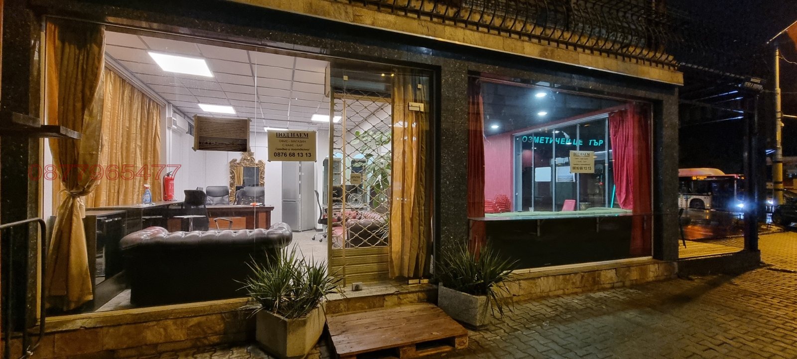 Дава под наем ЗАВЕДЕНИЕ, гр. София, Лозенец, снимка 15 - Заведения - 53761043