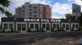 Дава под наем ОФИС, гр. Шумен, Херсон, снимка 1