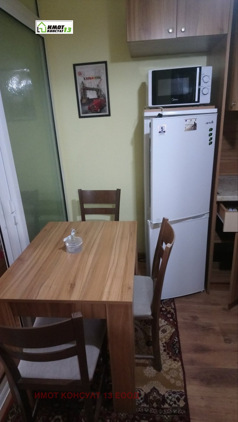 ���� ��� ���� 2-����� | Imot.bg � ����������� 2