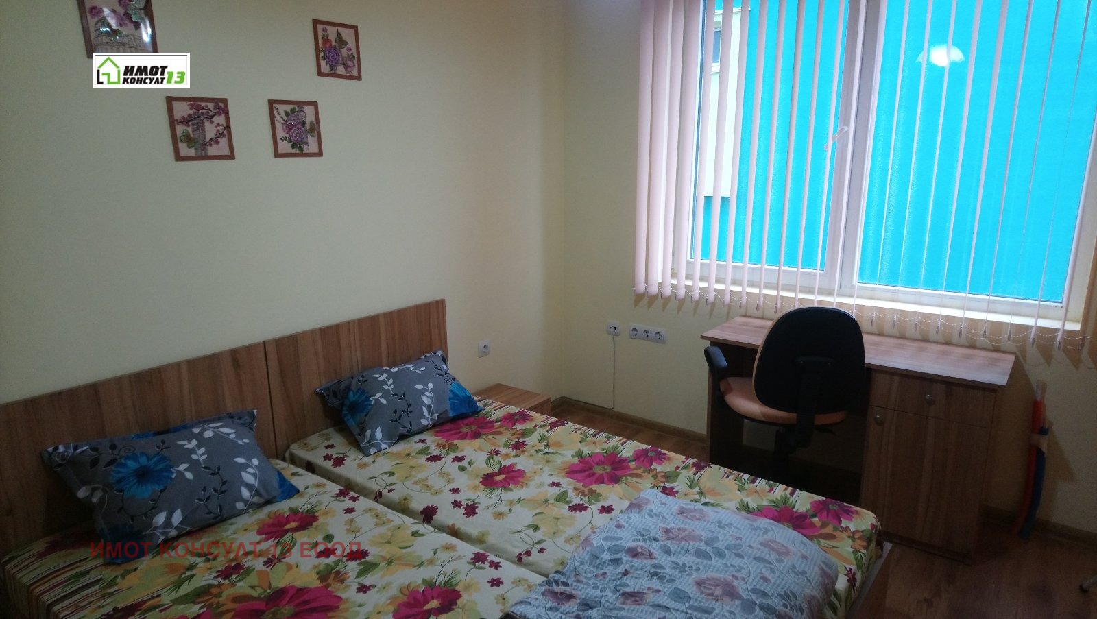 ���� ��� ���� 2-����� | Imot.bg � ����������� 3
