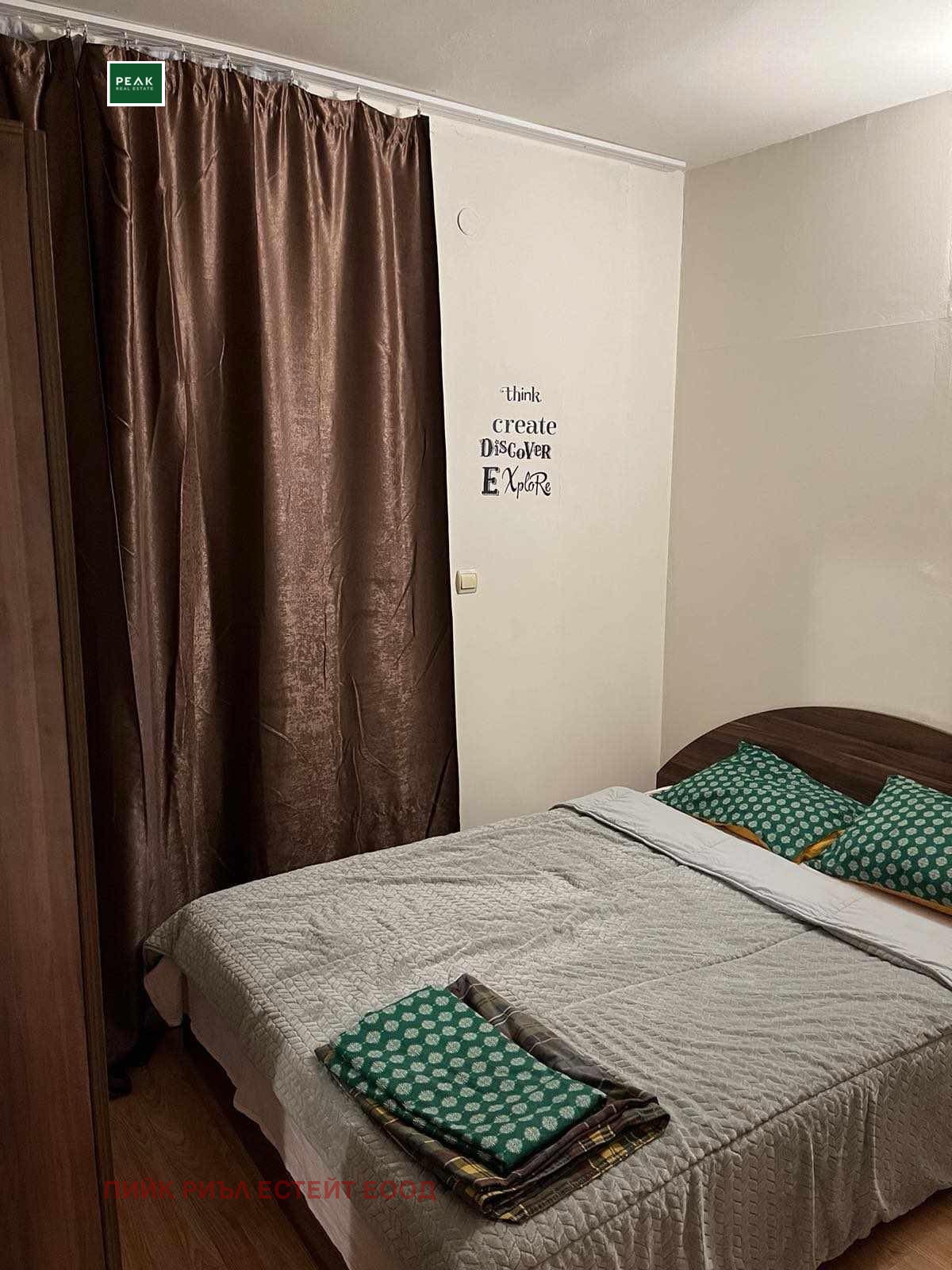 ���� ��� ���� 3-����� | Imot.bg � ����������� 5