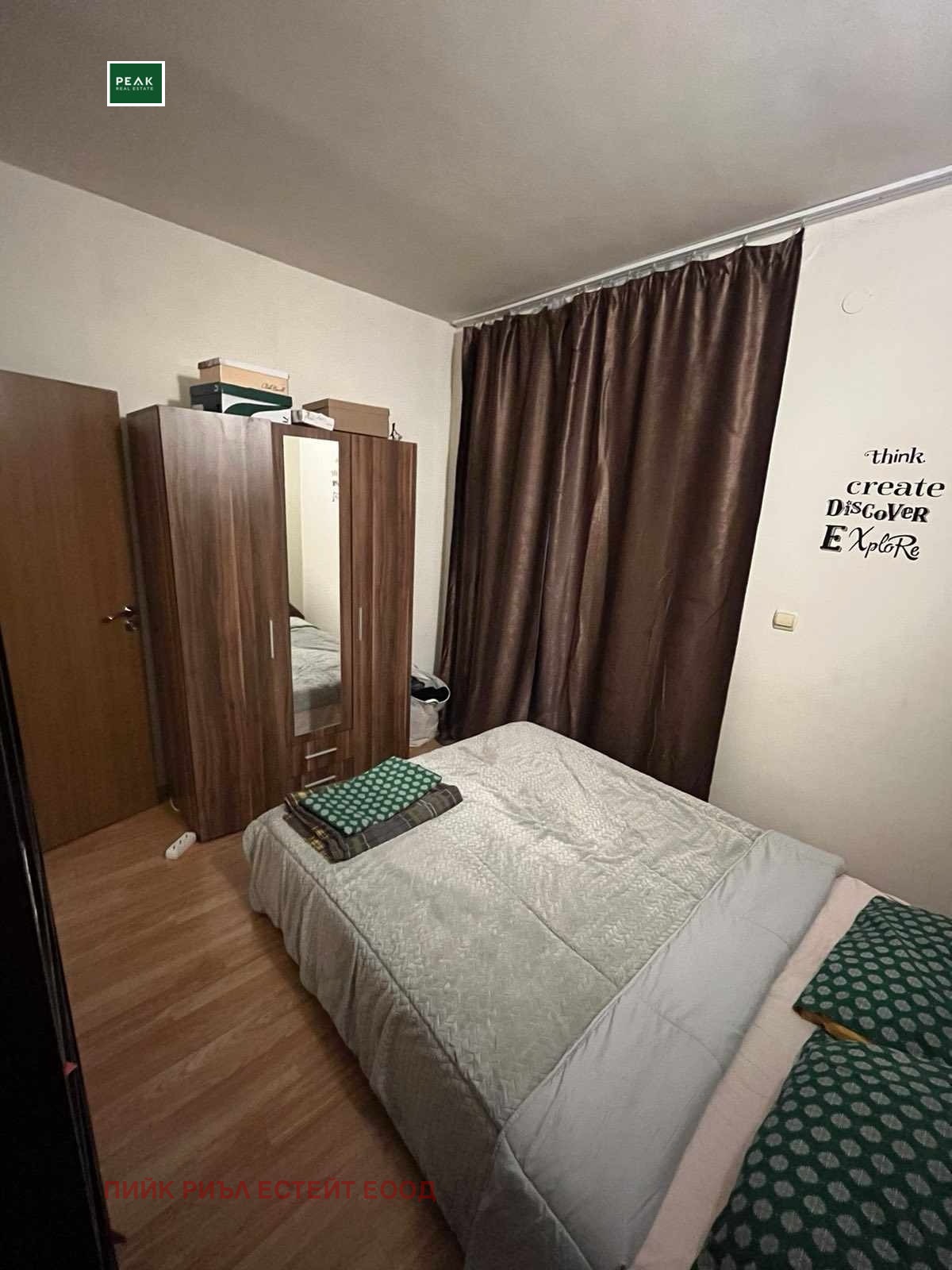 ���� ��� ���� 3-����� | Imot.bg � ����������� 6