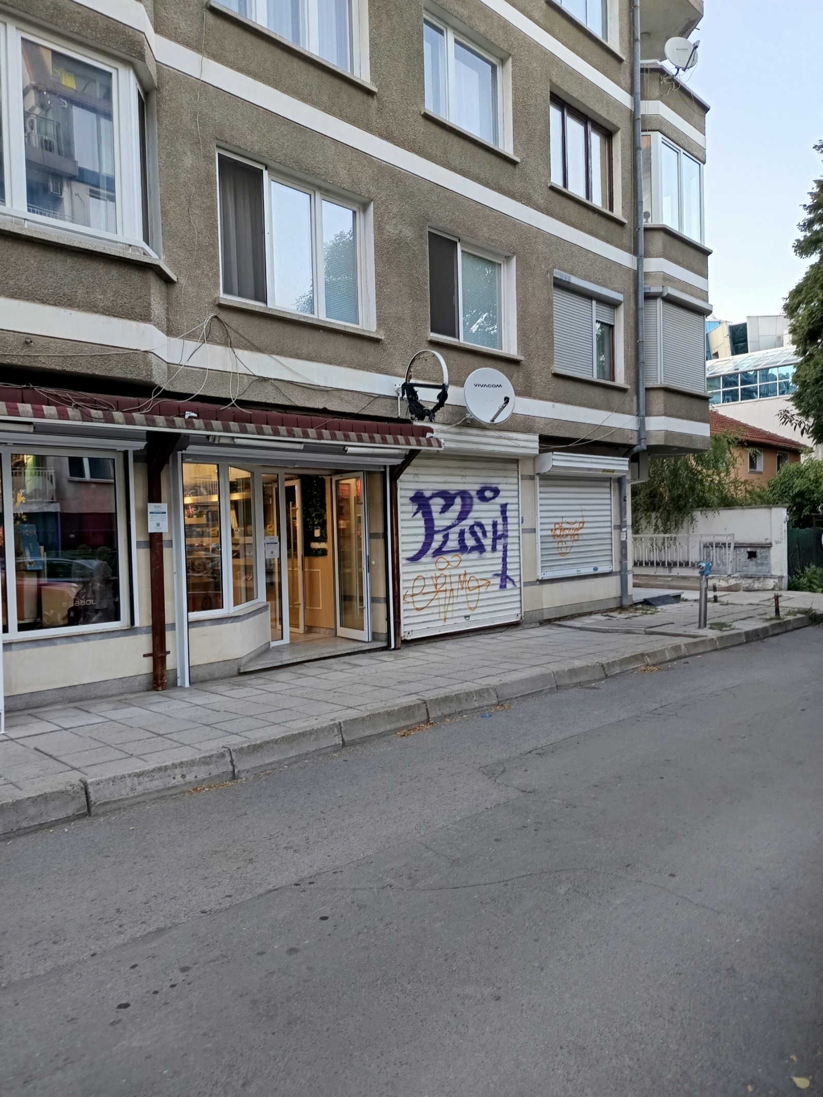 ���� ��� ���� ������� | Imot.bg � ����������� 1