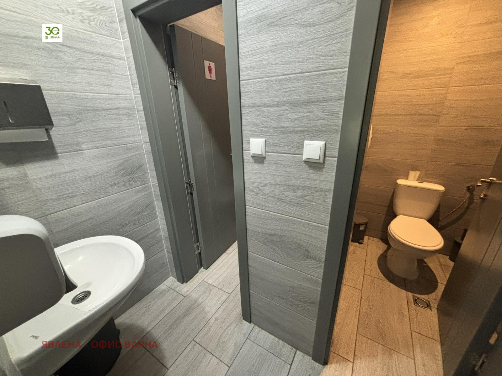 ���� ��� ���� ��������� | Imot.bg � ����������� 9