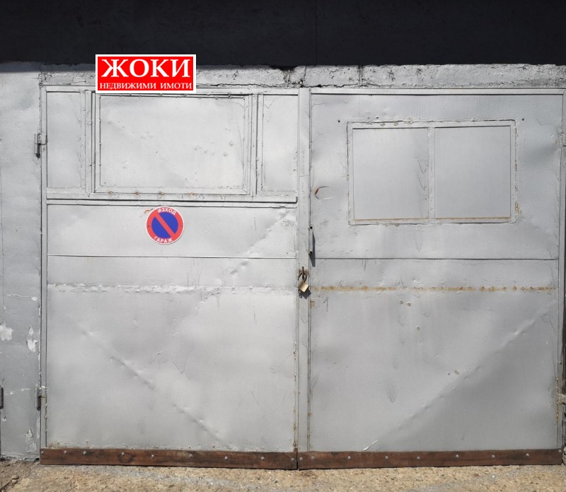 Дава под наем СКЛАД, гр. Перник, Мошино