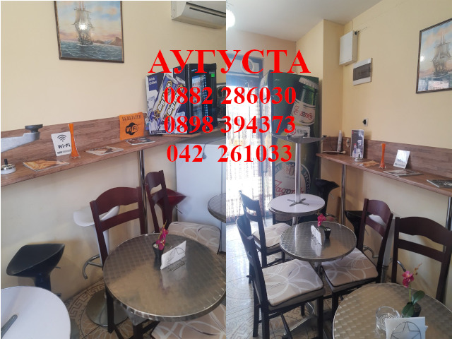 ���� ��� ���� ��������� | Imot.bg � ����������� 3