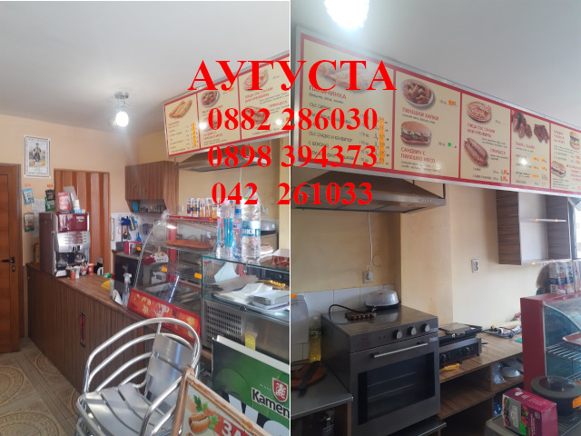 ���� ��� ���� ��������� | Imot.bg � ����������� 2