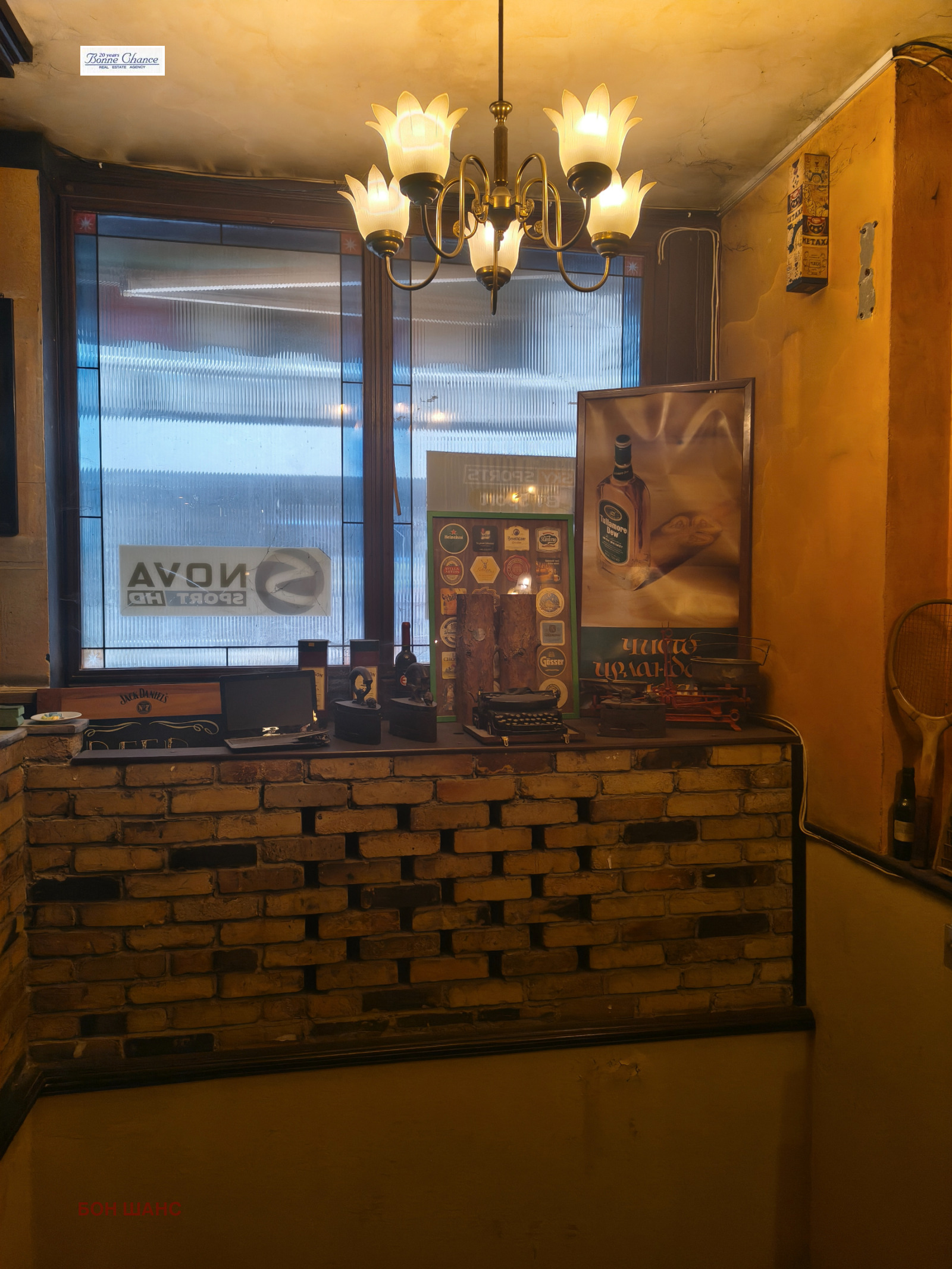 ���� ��� ���� ��������� | Imot.bg � ����������� 11