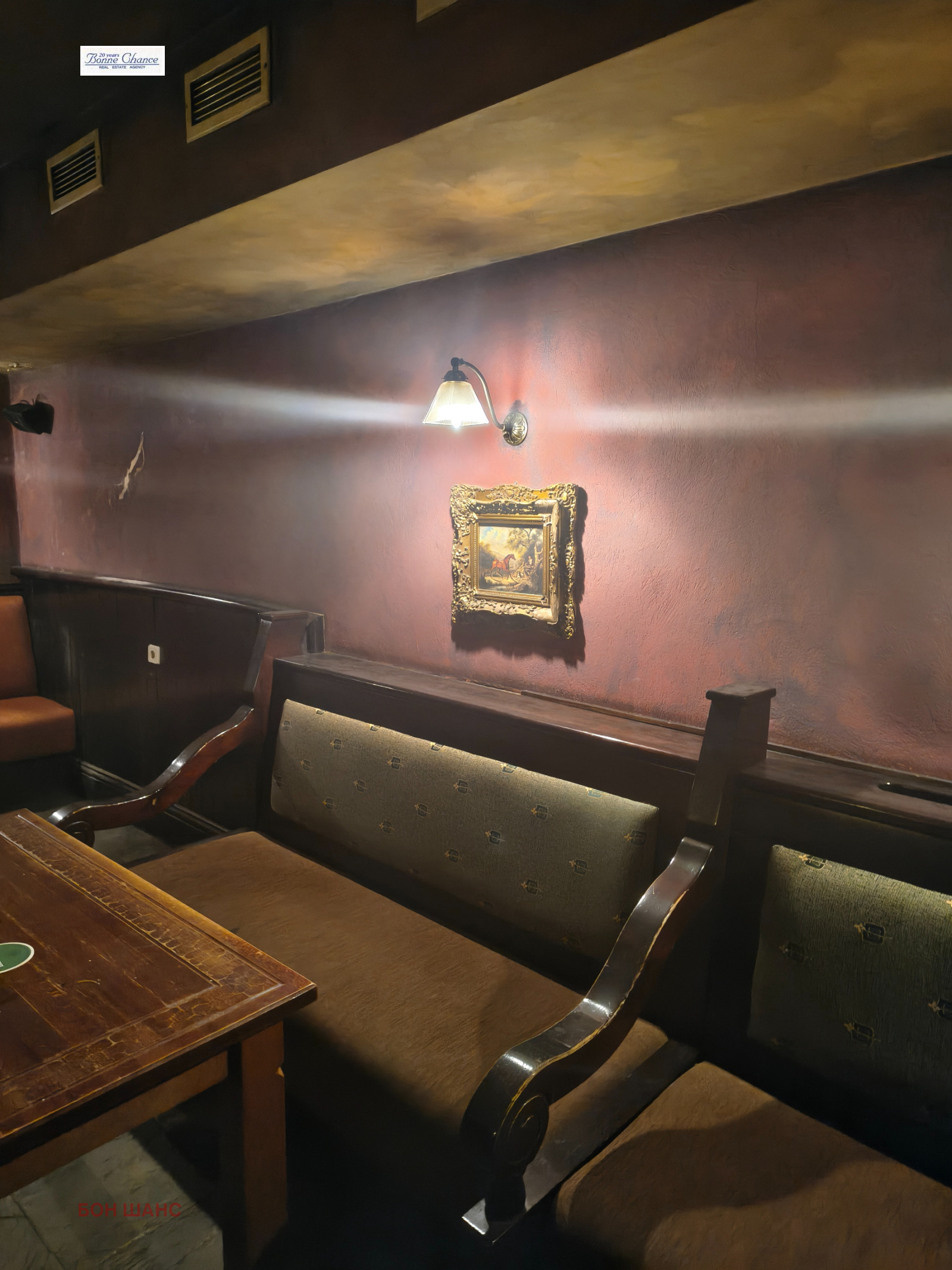 ���� ��� ���� ��������� | Imot.bg � ����������� 8