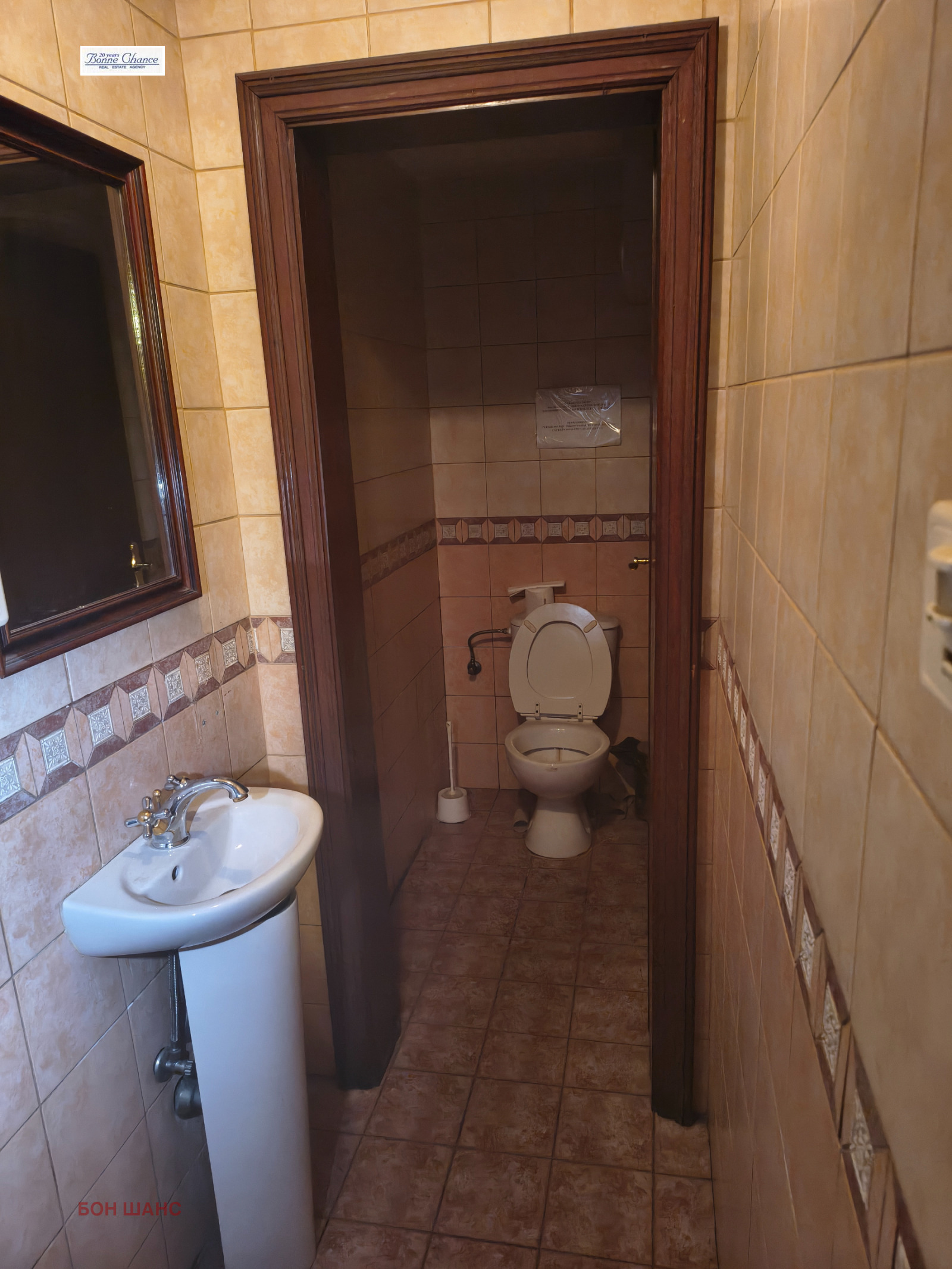 ���� ��� ���� ��������� | Imot.bg � ����������� 7