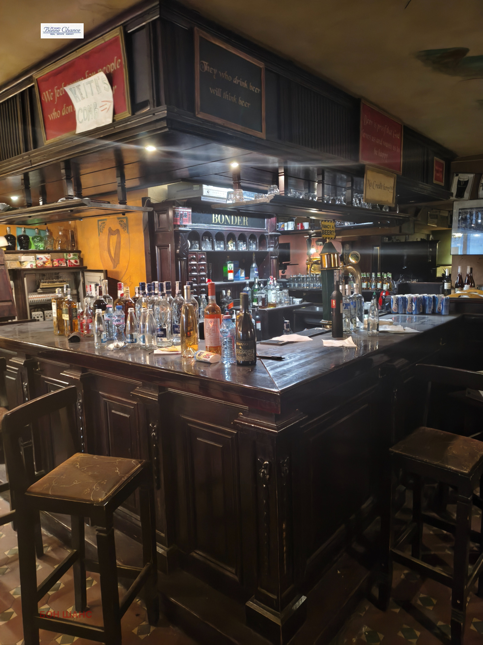 Дава под наем ЗАВЕДЕНИЕ, гр. София, Център, снимка 3 - Заведения - 54212809