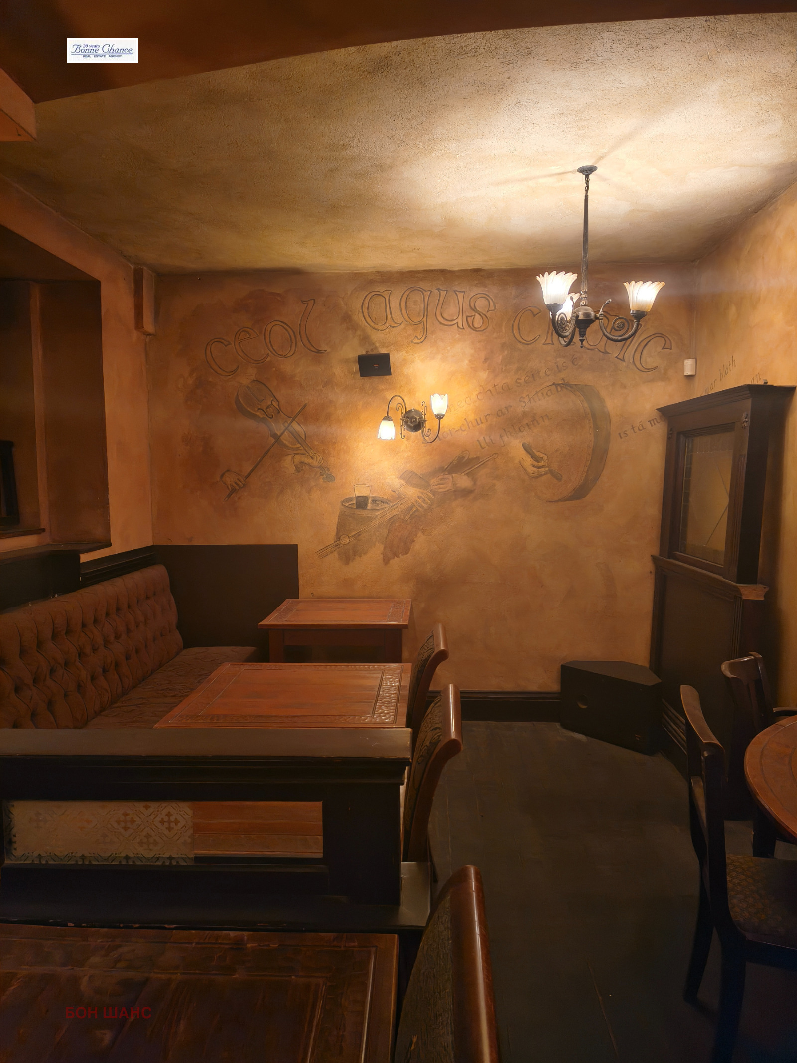 Дава под наем ЗАВЕДЕНИЕ, гр. София, Център, снимка 2 - Заведения - 54212809