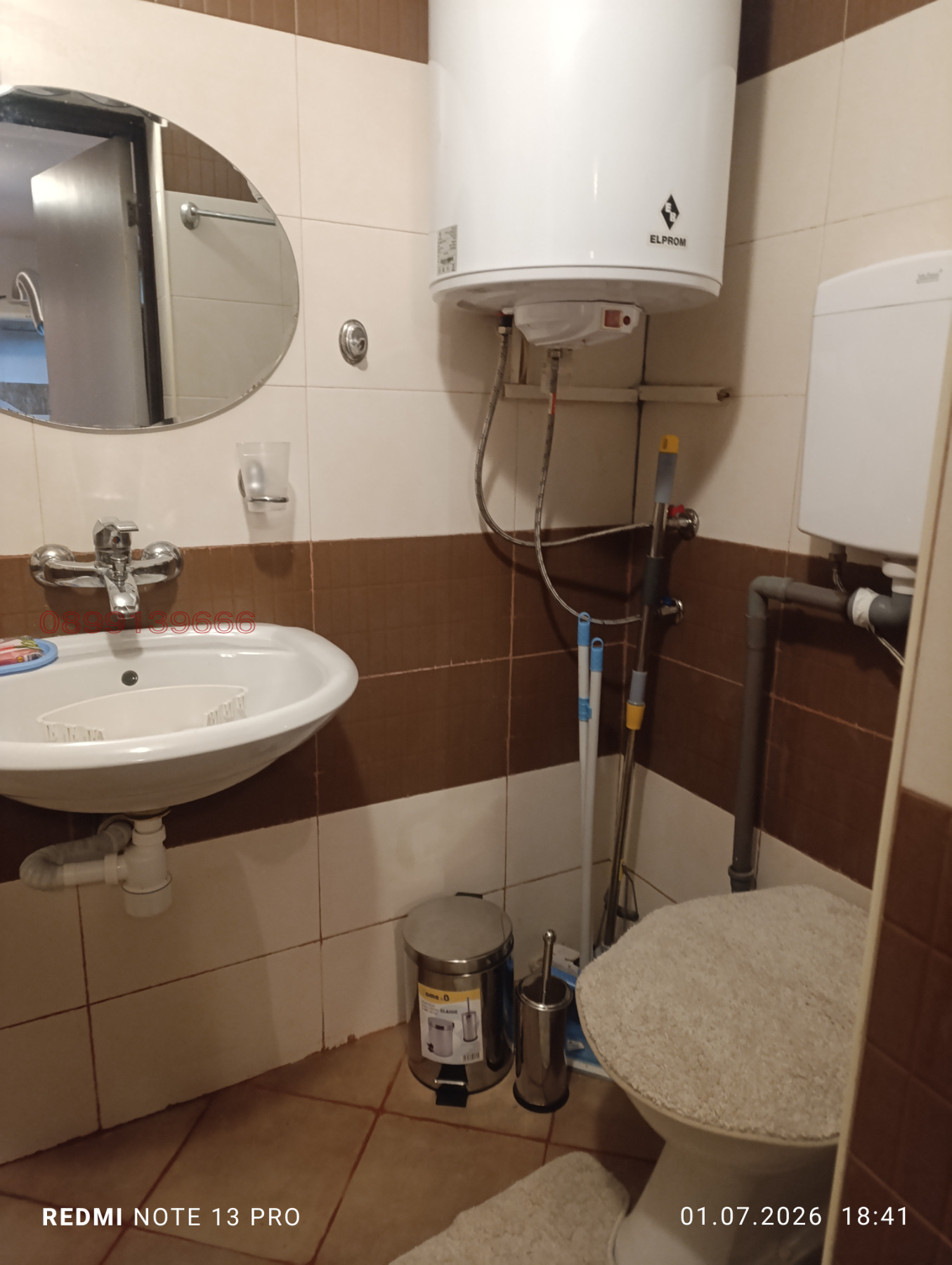 ���� ��� ���� ���� | Imot.bg � ����������� 7
