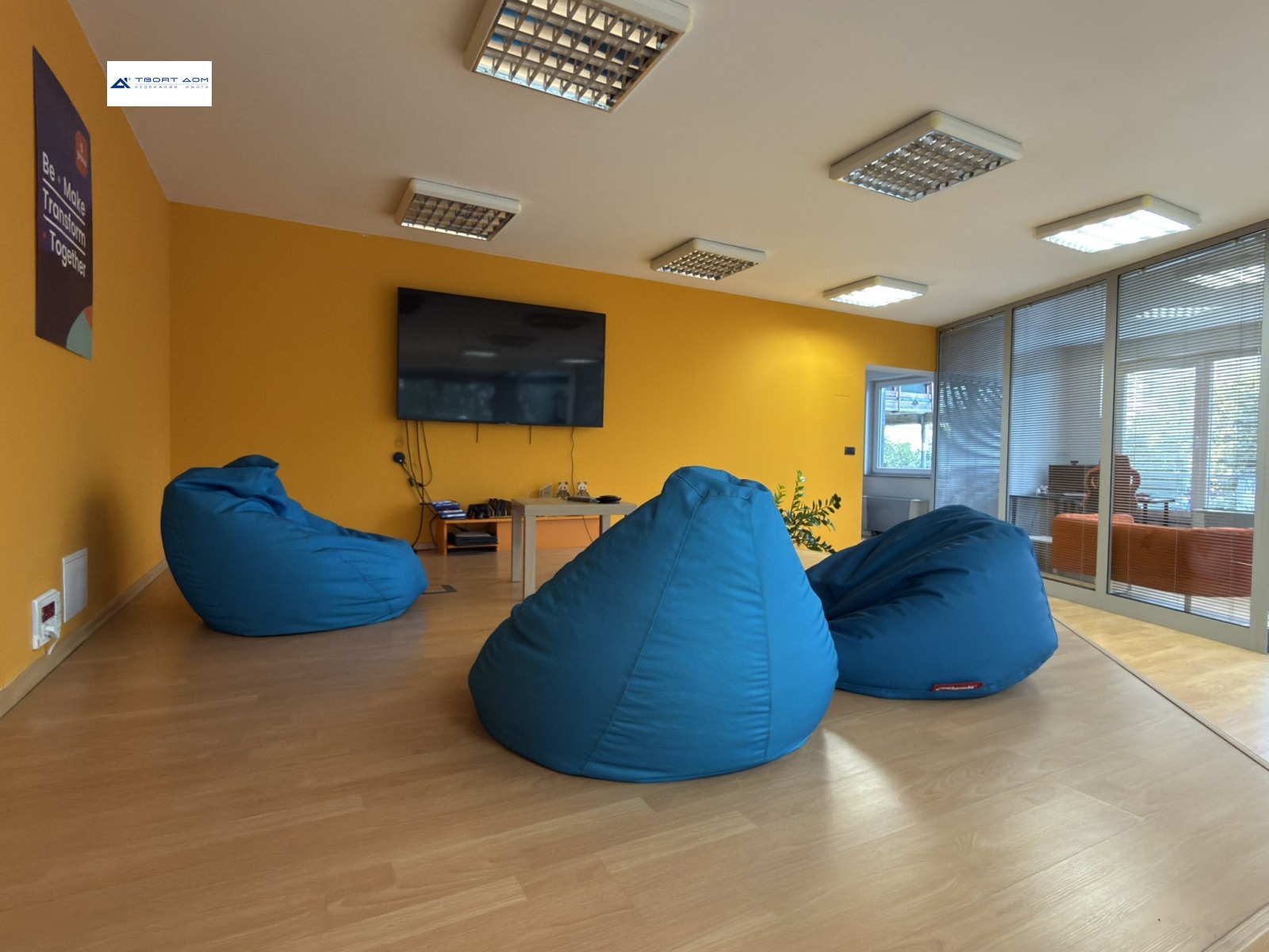 ���� ��� ���� ������ ������ | Imot.bg � ����������� 6