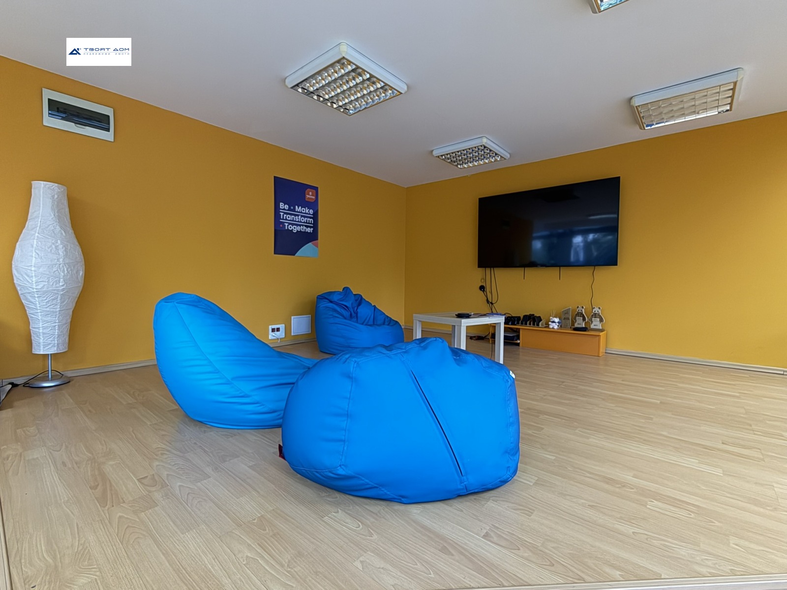 ���� ��� ���� ������ ������ | Imot.bg � ����������� 11