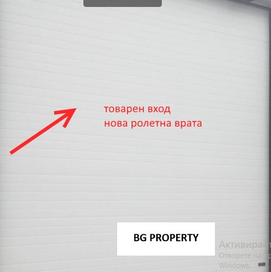 Дава под наем ПРОМ. ПОМЕЩЕНИЕ, гр. София, Обеля, снимка 1 - Производствени сгради - 47574367