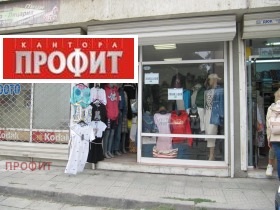 Магазин Кючук Париж, Пловдив