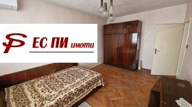 ���� ��� ���� 2-����� | Imot.bg � ����� ������ 6