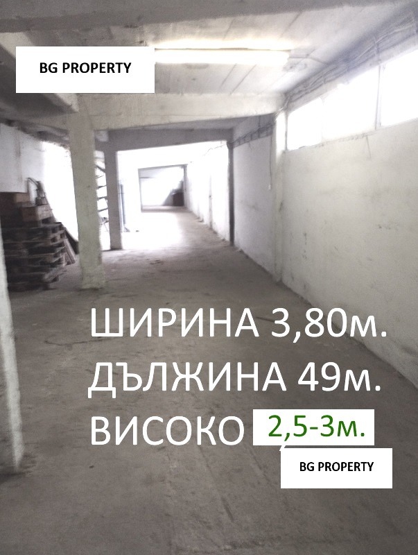 Дава под наем ПРОМ. ПОМЕЩЕНИЕ, гр. София, Военна рампа