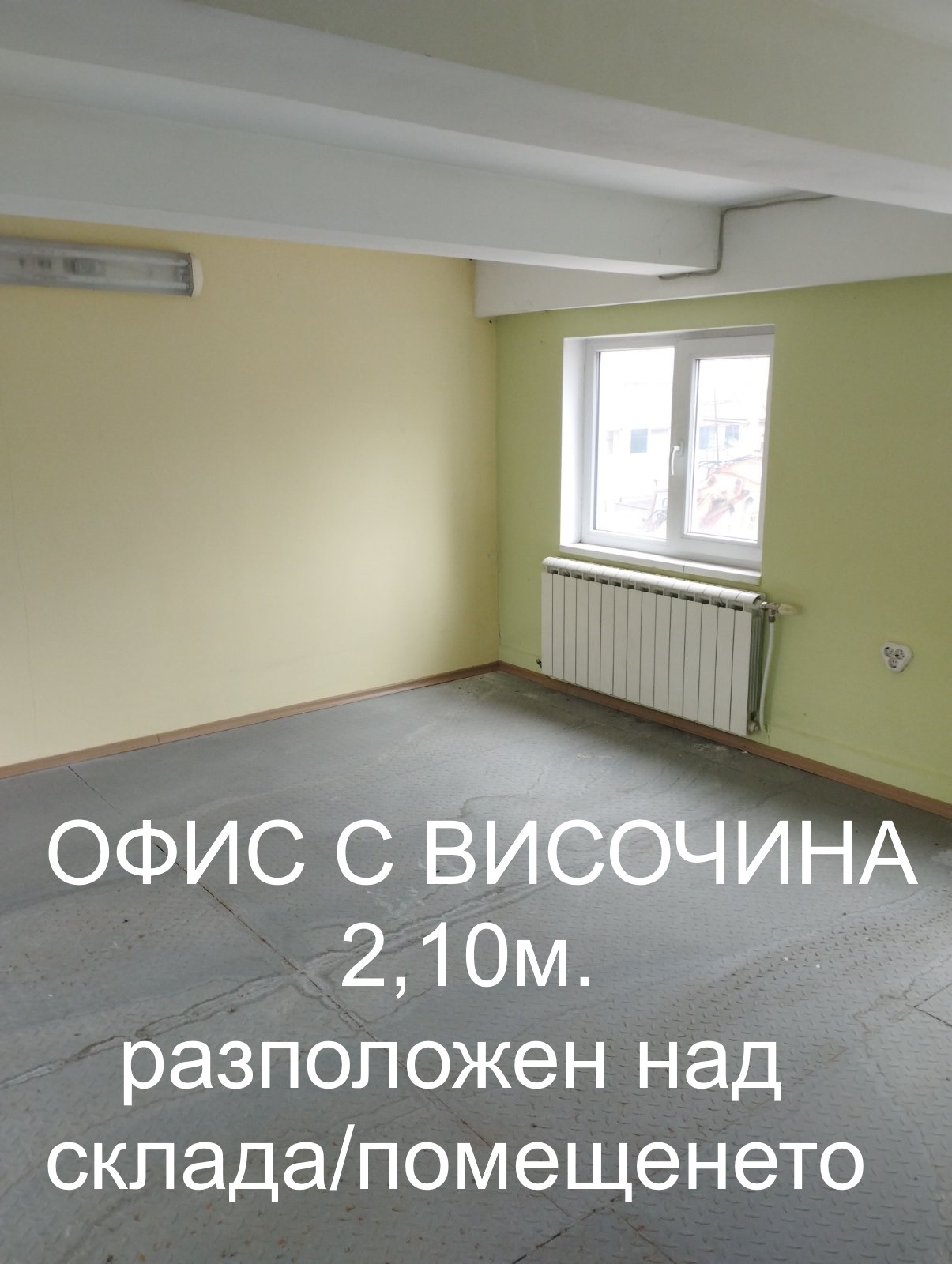 Дава под наем ПРОМ. ПОМЕЩЕНИЕ, гр. София, Военна рампа, снимка 2 - Производствени сгради - 52668169