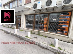 Κατάστημα Βοροβο, Σοφηια