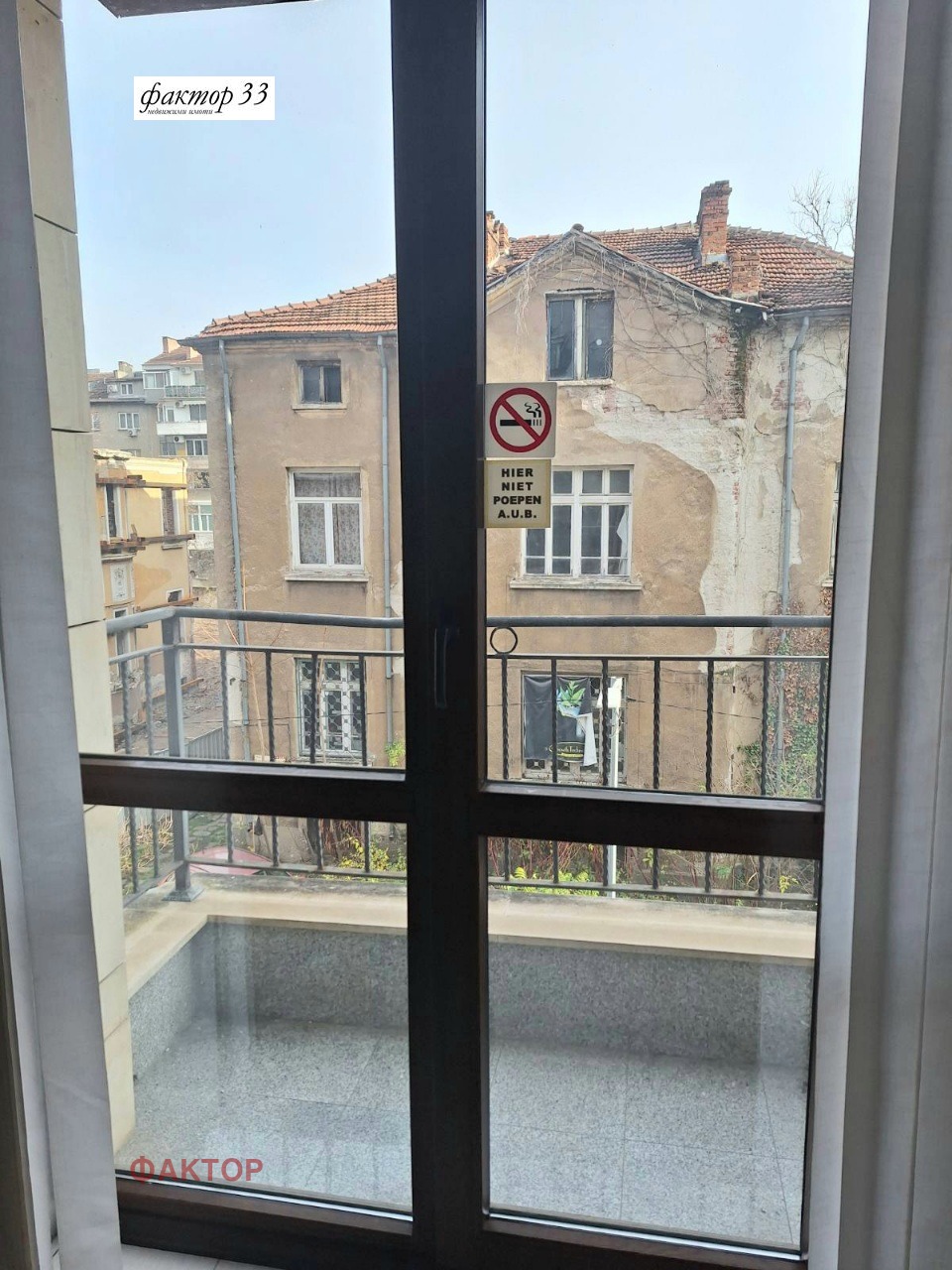 ���� ��� ���� ���� | Imot.bg � ����������� 12