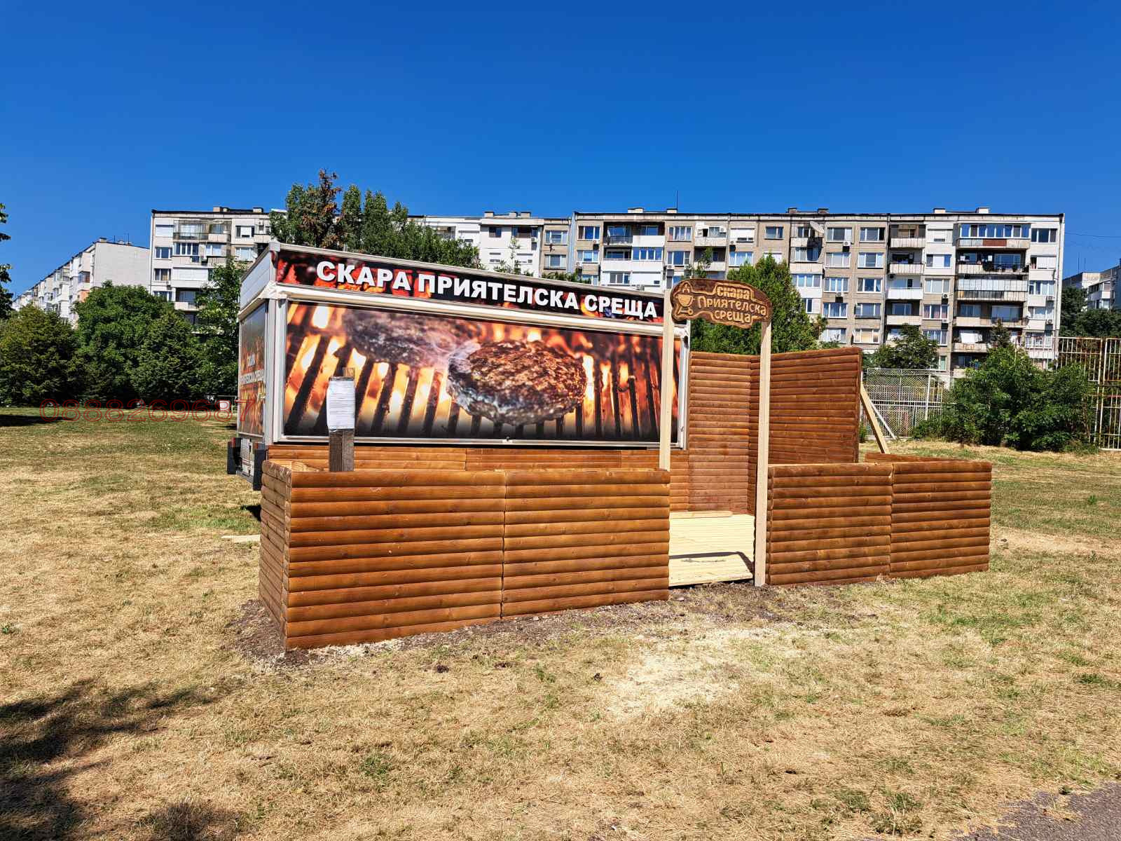 ���� ��� ���� ����� | Imot.bg � ����������� 3