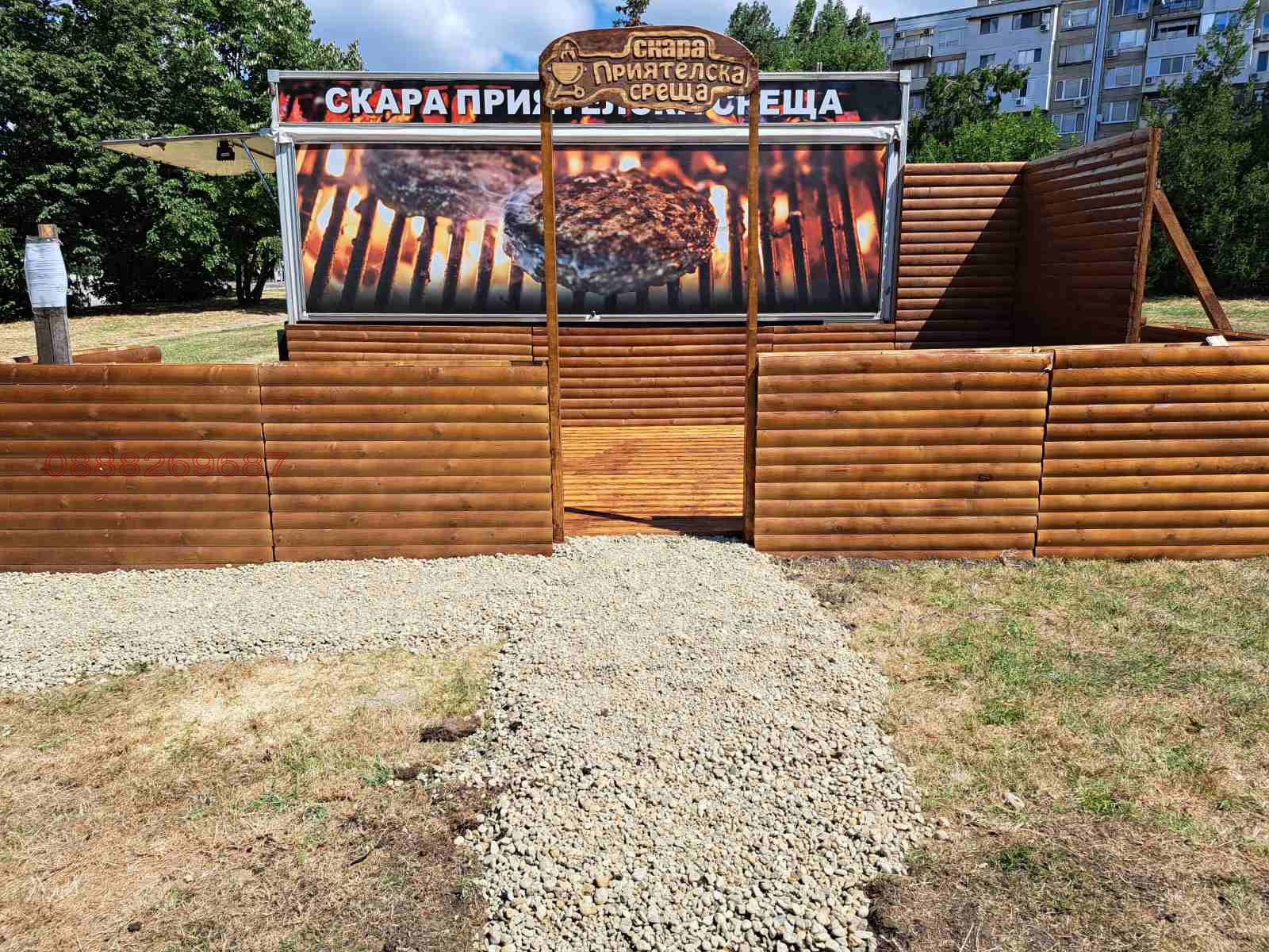 ���� ��� ���� ����� | Imot.bg � ����������� 4