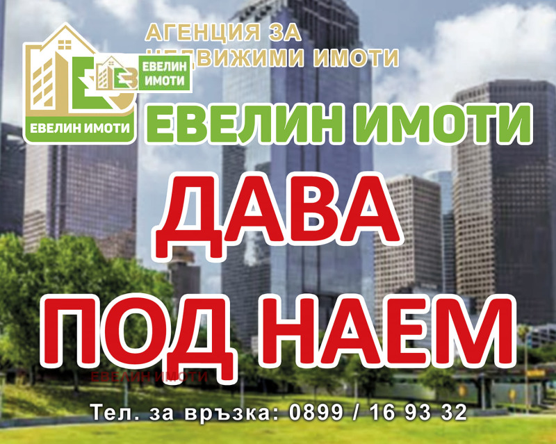 Дава под наем ГАРАЖ, ПАРКОМЯСТО, гр. Русе, Ялта, снимка 1 - Гаражи и паркоместа - 47478311