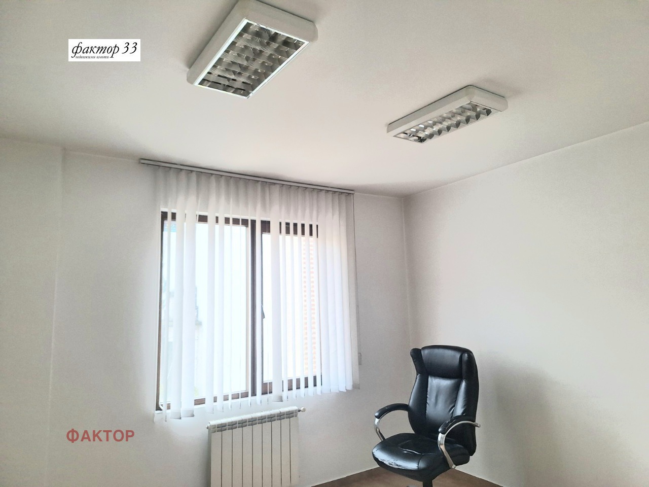 Дава под наем ОФИС, гр. София, Център, снимка 8 - Офиси - 55467230