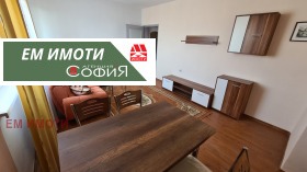 2 bedroom Musagenitsa, Sofia 1