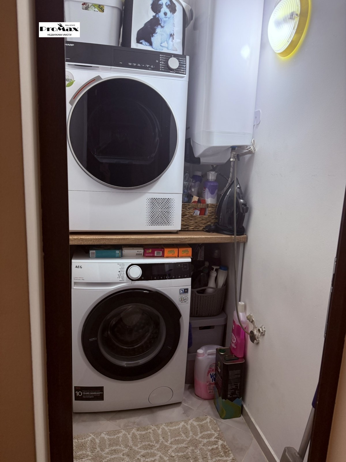 ���� ��� ���� 2-����� | Imot.bg � ����������� 7