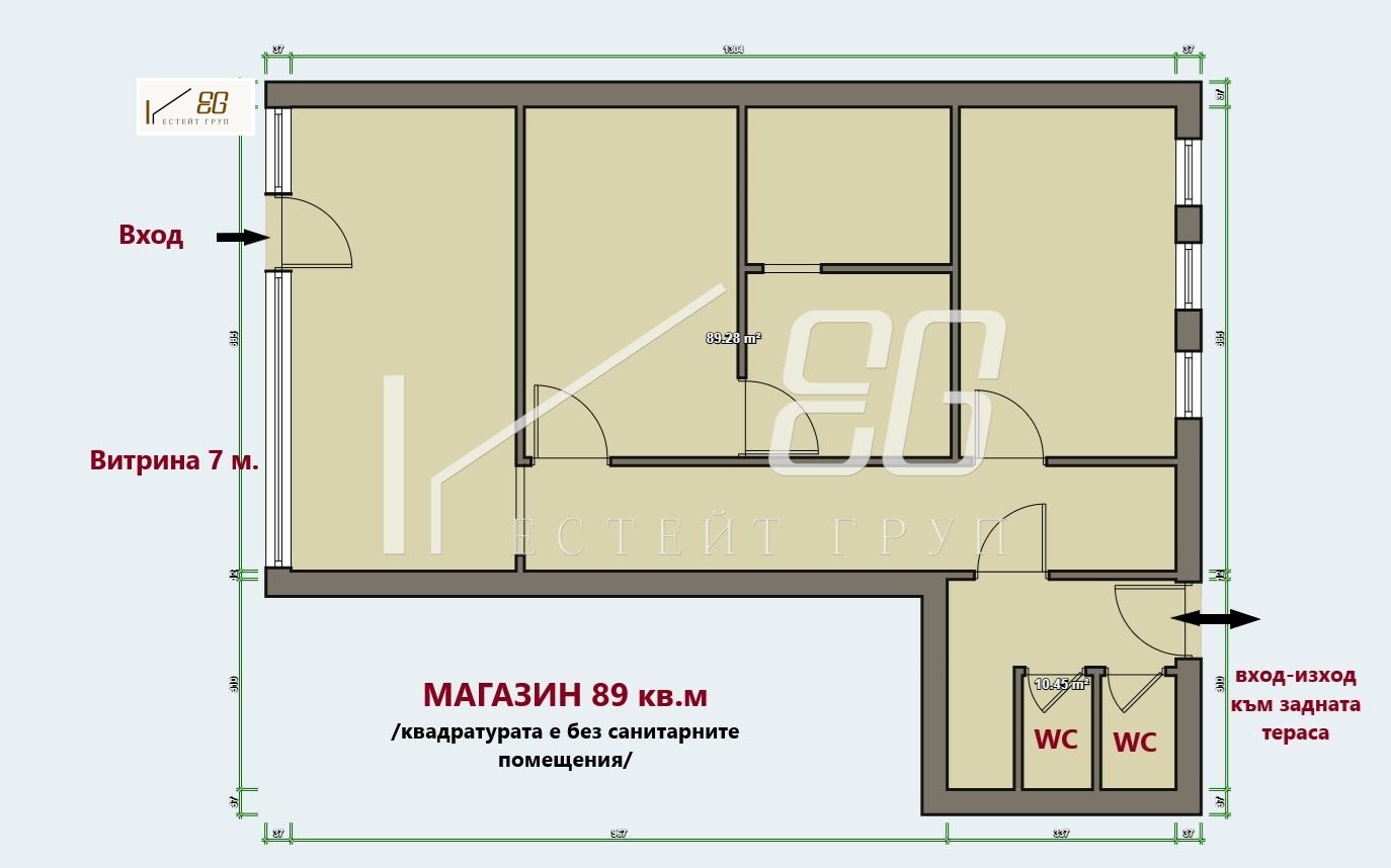 Дава под Наем МАГАЗИН | Imot.bg — изображение 1