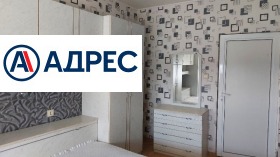 ���� ��� ���� 3-����� | Imot.bg � ����� ������ 4