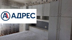 ���� ��� ���� 3-����� | Imot.bg � ����� ������ 3