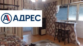 ���� ��� ���� 3-����� | Imot.bg � ����� ������ 2