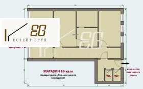 De inchiriat Magazin