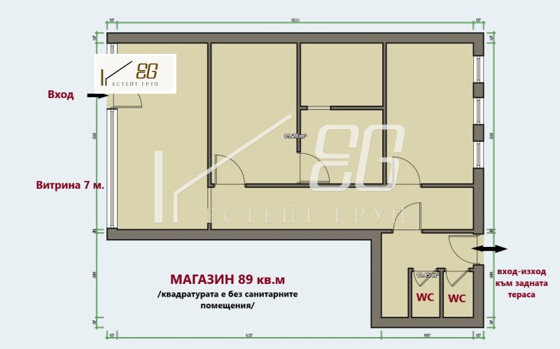 Te huur  Winkel Varna , Avtogara , 90 m² | 46249810
